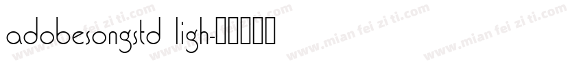 adobesongstd ligh字体转换